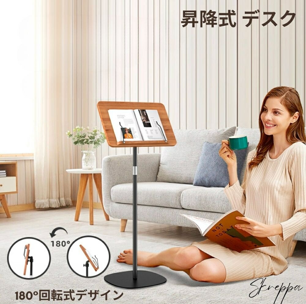 【430円OFF配布中】昇降式スタンディングデスク 50～170cm高さ調節 手動 丸型ベース 木製トレイ 床置き サイドテーブル ベッドサイドテーブル ソファテーブル ノートパソコン台 パソコンデスク 耐荷重7kg 炭素鋼 EVAすべり止め オフィス 寝室 リビング 省スペース｜Skreppa