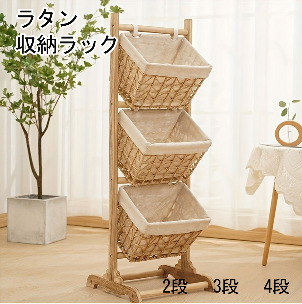 楽天市場】ラタン チェスト スリム 3段 引き出し 天然籐 ランドリー