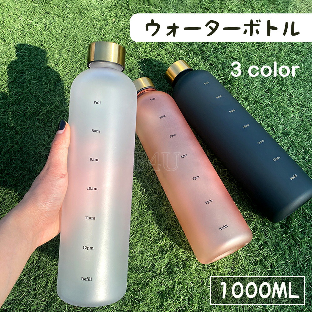 【楽天市場】【★10%OFFクーポン配布中！♪03/30 23:59終了!】ウォーターボトル 水筒 1L skreppa タイムマーカー