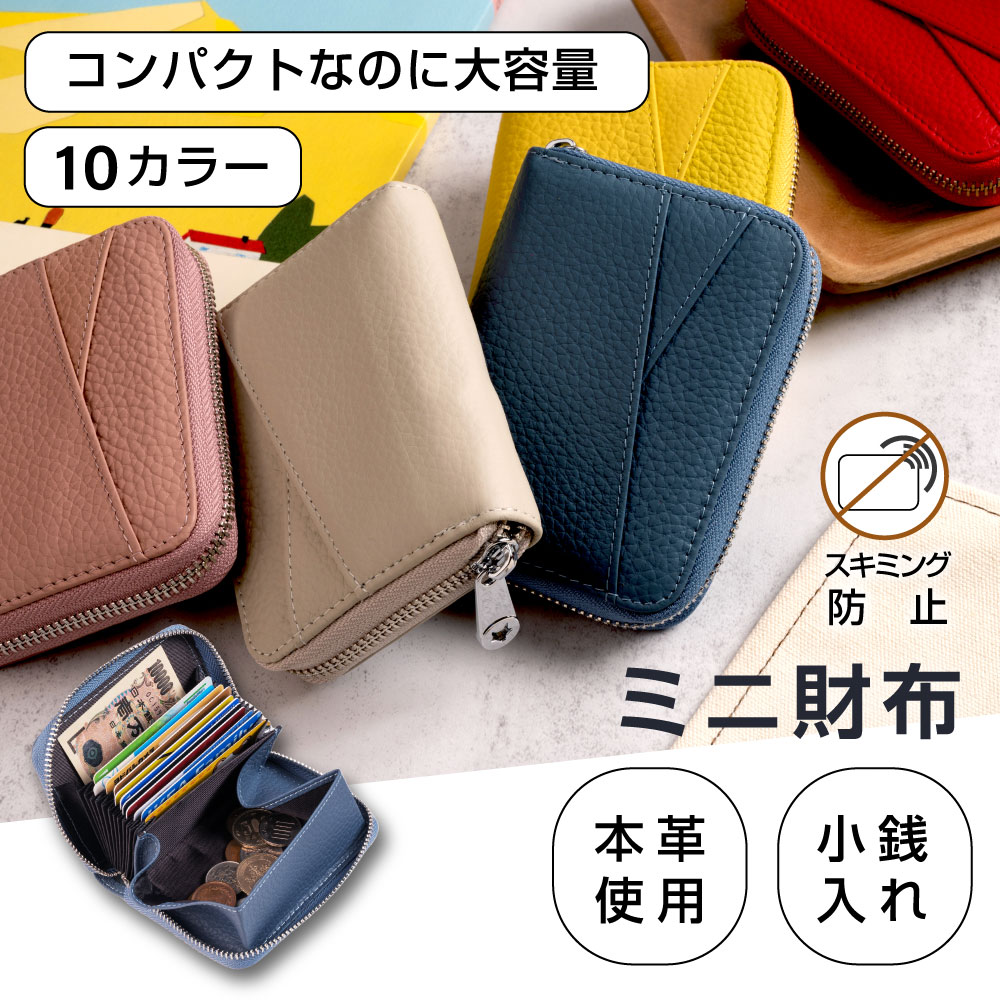 市場 当日発送 本革 磁気 おしゃれ スキミング防止 カードケース 牛革 名刺ケース 名刺入れ 財布 メンズ レディース 大容量