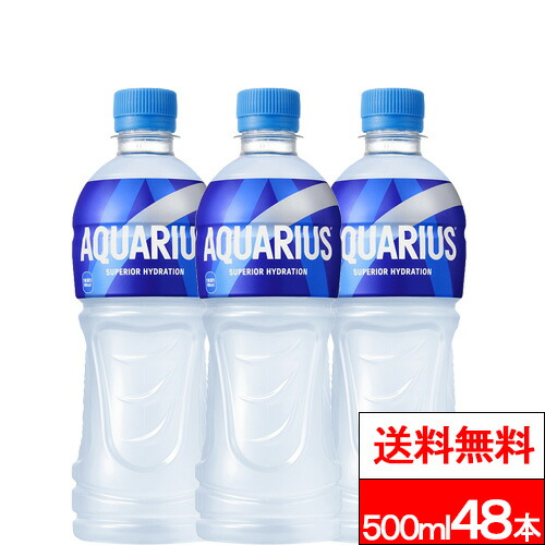楽天市場】【 送料無料 】【 1ケース 】サントリー GREEN DAKARA