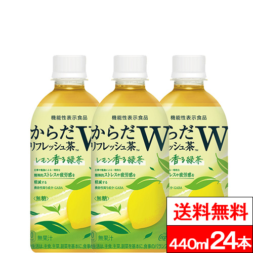 楽天市場】セイコーマート Secoma レモンウォーター 500ml 24本