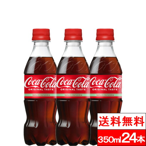 coca35024.jpg