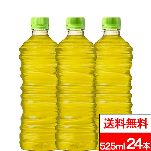 緑茶 綾鷹 【個人様購入可能】○ コカ・コーラ 濃い 緑茶 525ml PET 24本 (1