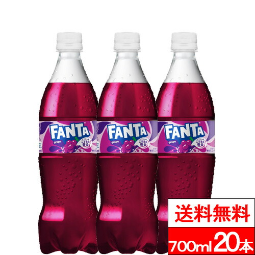 ファンタ グレープ 200ml ファンタ コカ・コーラ ファンタ グレープ ビン 200ml瓶 × 30本