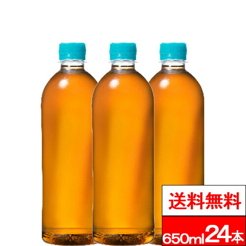 緑茶 セブン・ザ・プライス 緑茶 525ml 1ケース24本入り: ギフト