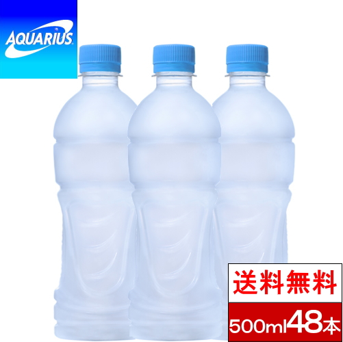 楽天市場】【送料無料】サントリー GREEN DAKARA 600ml 48本 スポーツ