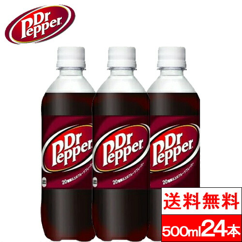 楽天市場】Dr Pepperドクターペッパー 355ml×24本 アメリカ USA