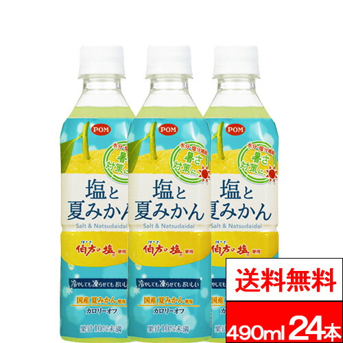 楽天市場】【 送料無料 】サントリー なっちゃんりんご 280ml 48