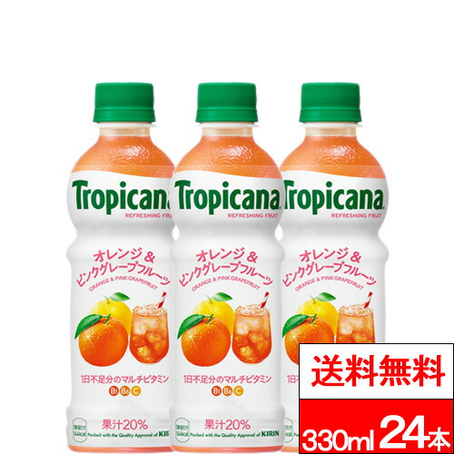 楽天市場】【 送料無料 】サントリー なっちゃんりんご 280ml 48