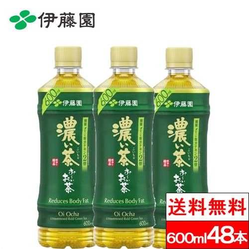 【楽天市場】【送料無料】【1ケース】 伊藤園 おーいお茶 濃い茶 600ml 24本 機能性食品 まとめ買い お〜いお茶 おーい 茶 ペットボトル  ケース 緑茶 おいしい 濃いお茶 国産 お〜い お茶 日本茶 濃い ペット 箱 ケース お茶ペットポトル : クリックル【水 ...