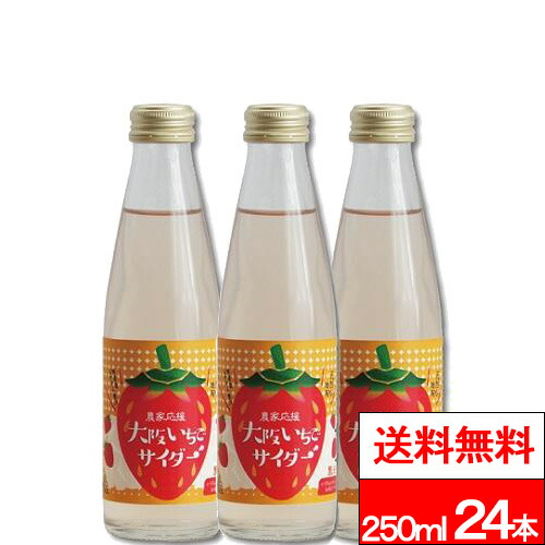【いちご】 いちご柄厚底ハイカットスニーカー （ブラックレッド