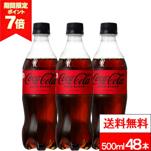 楽天市場】【 10%offクーポン対象 】【 全国配送対応 】【 1ケース