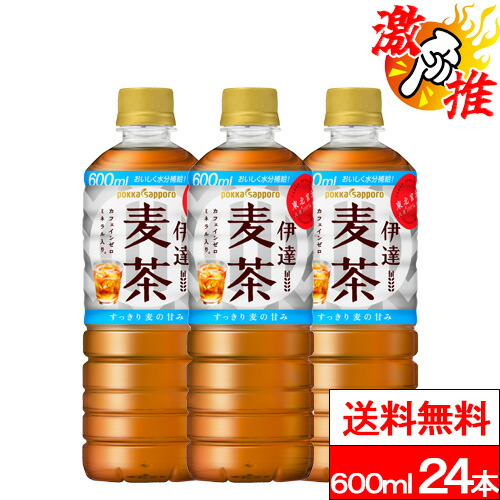 楽天市場】【 激推アイテム 】【 送料無料 】【 1ケース