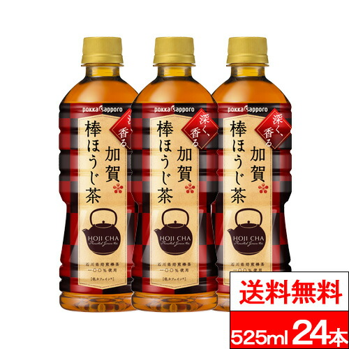 サントリー 伊右衛門 特茶 500ml*24本 3ケース Amazon.co.jp: [トクホ]サントリー 伊右衛門 特茶 お茶 500ml×24本