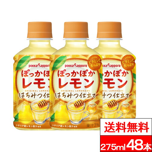 ぽっかぽか 楽天市場】ポッカサッポロ 北海道富良野ホップ炭酸水(500ml/PETボトル