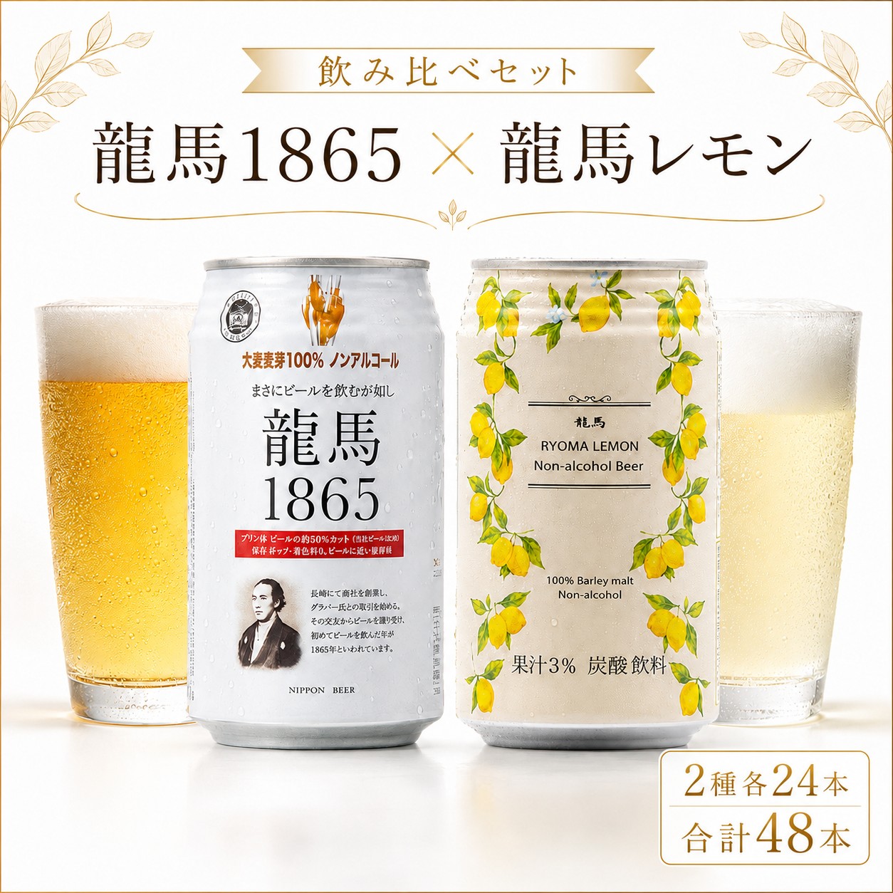 若鶴酒造 三郎丸蒸留所 STAR LIGHT スターライト Y'sカスク ラーセン