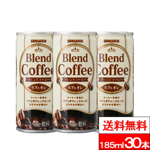 【 訳あり品 】激レア サンジのカフェ 珈琲 リンゴ 2点セット お店の味をおうちでも スパイス薫るジンジャーシロップ