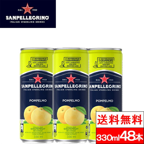 【 送料無料 】 サンペレグリノ スパークリング ポンペルモ （グレープフルーツ） 330ml 24本 2箱（計48本） 果汁 微炭酸 イタリア 炭酸飲料 スパークリングウォーター｜クリックル【水・ソフトドリンク】