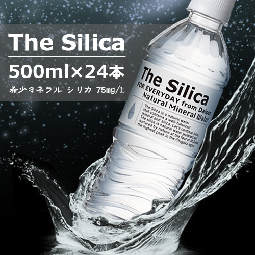 【楽天市場】【送料無料】 水 国産 シリカ天然水 The Silica 500ml 