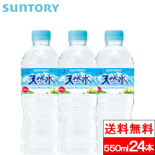 楽天市場】【 送料無料 】クリスタルガイザー 500ml 24本