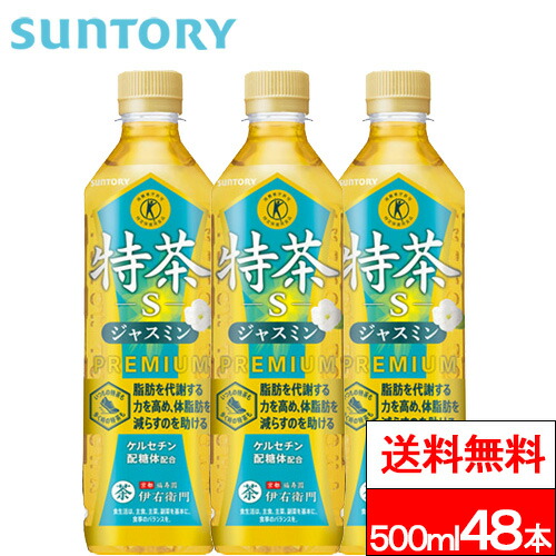 tjasumin48new.jpg