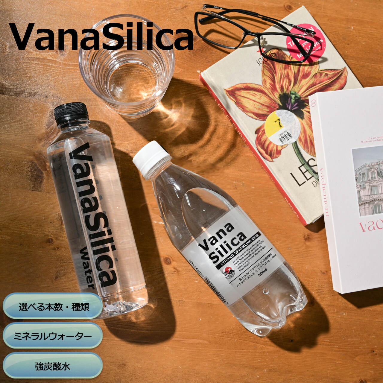 ミネラルな2本 楽天市場】【 送料無料 】【 1ケース 】 天然水 SILICA52 水