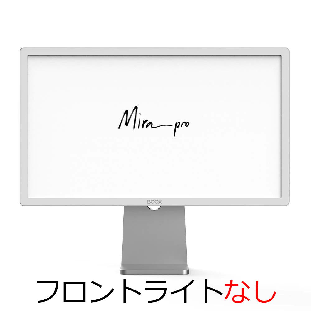 楽天市場】BOOX Mira 電子ペーパー ディスプレイ A4サイズ 13.3インチ 