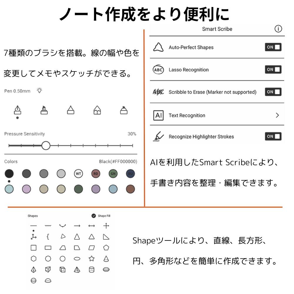 BOOX Note Air6 C