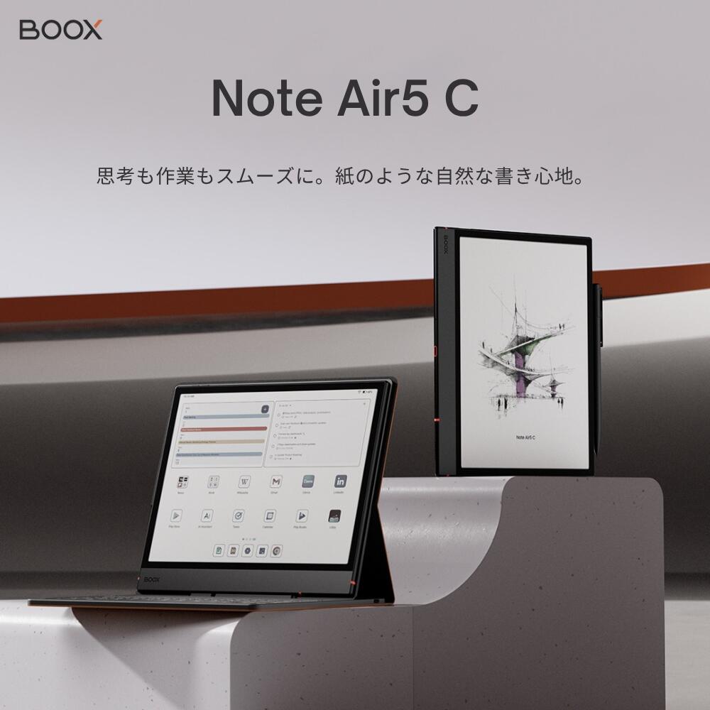 BOOX Note Air5 C