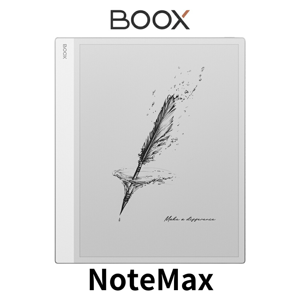 【13インチ】BOOX NoteMax 13インチ A4サイズ 電子ペーパー タブレット Android13 GooglePlay 電子書籍リーダー スタイラス付き 58,680円