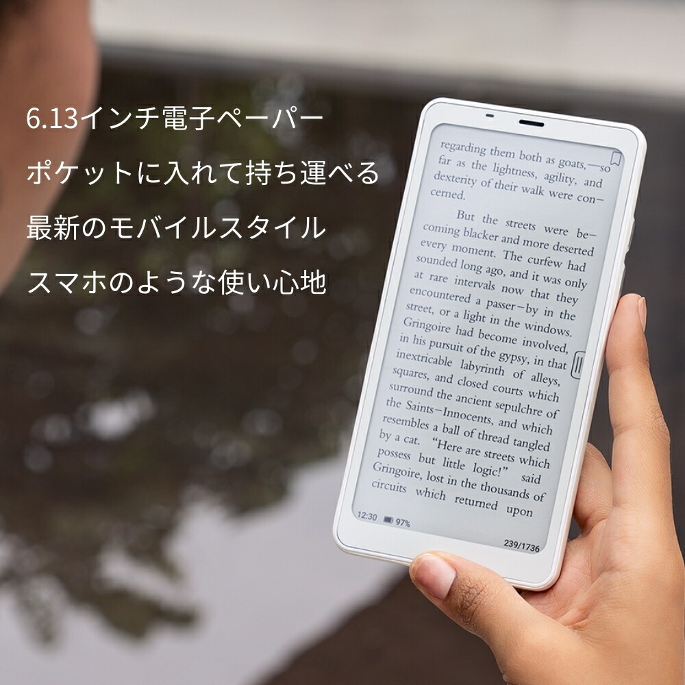 BOOX Palma 6.13インチHDモバイル電子ペーパータブレット Amazon.co.jp: SKTSELECT BOOX Palma 6.13インチHDモバイル電子