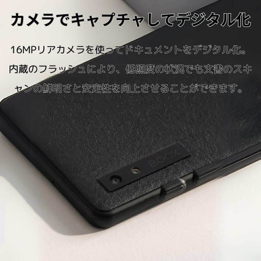 現品限り】【6インチ】BOOX Palma 6.13インチHDモバイル電子ペーパー