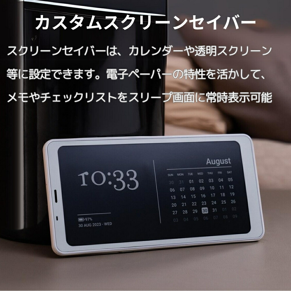 現品限り】【6インチ】BOOX Palma 6.13インチHDモバイル電子ペーパー