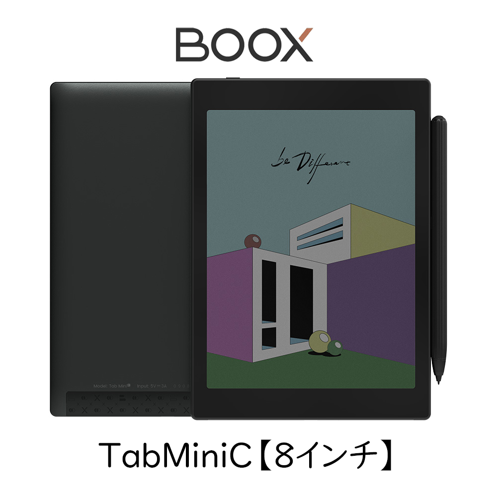 楽天市場】BOOX Tab Ultra 電子ペーパー ビジネスプロ向け 10.3インチ 