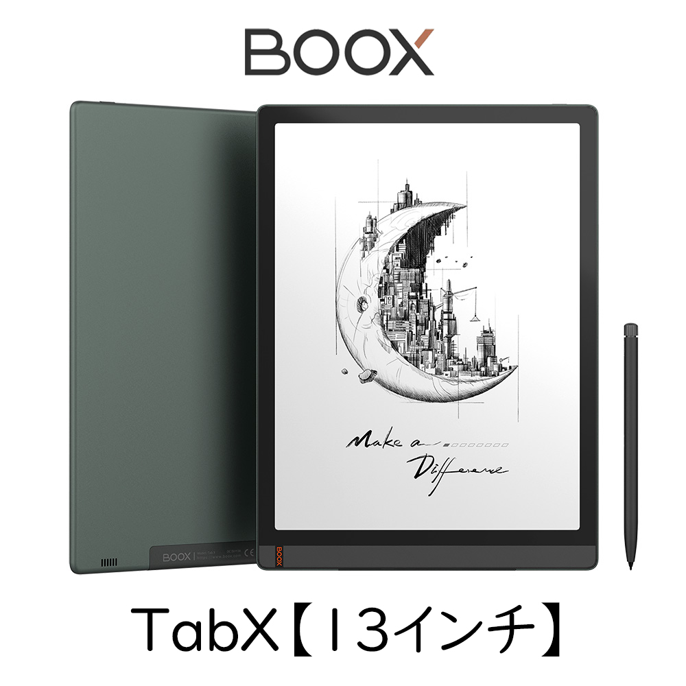 楽天市場】BOOX Note Air2 電子ペーパー 10.3インチ EInk 自動回転機能