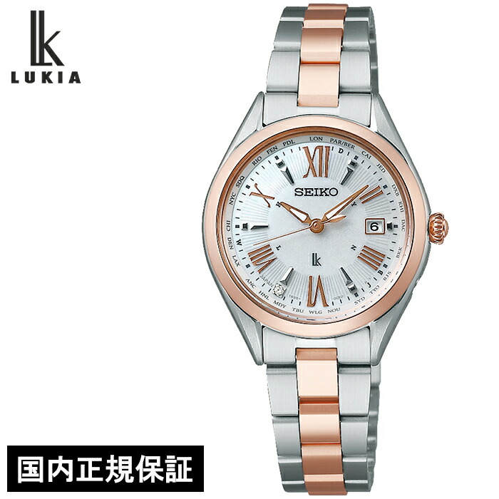 【限定品】セイコーSEIKO LUKIA 腕時計 電波ソーラー ことりっぷコラボ 楽天市場】セイコー ルキア SEIKO LUKIA ことりっぷ コラボ 限定