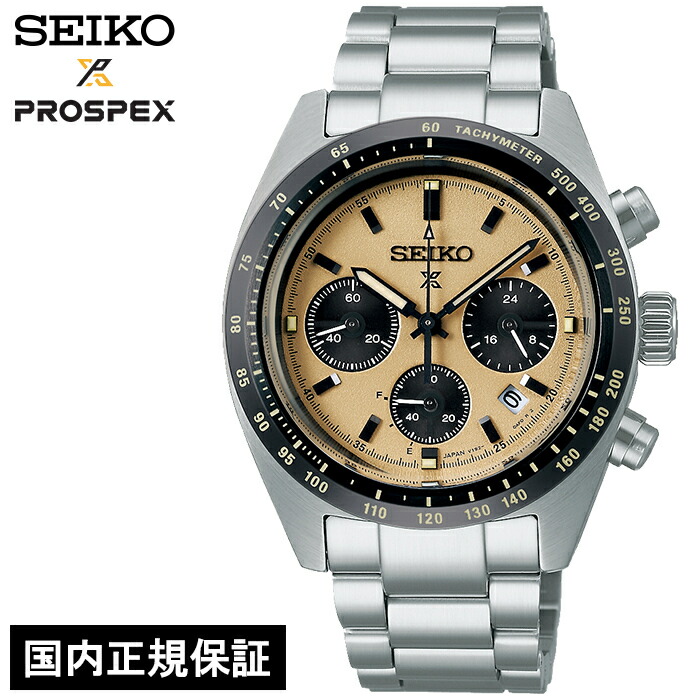 美品 SEIKO PROSPEX 140周年記念限定モデル　SBDL083 セイコー創業140周年記念としてグリーンの限定ダイバーズが