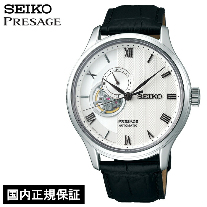 楽天市場】セイコー SEIKO 腕時計 プレザージュ 自動巻き(手巻