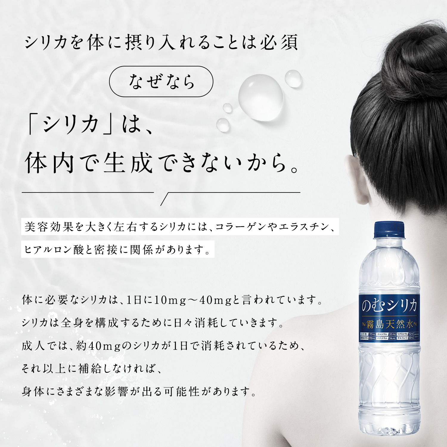 霧島天然水 のむシリカ 2L｜格安・安いお酒の通販／配達ならカクヤス