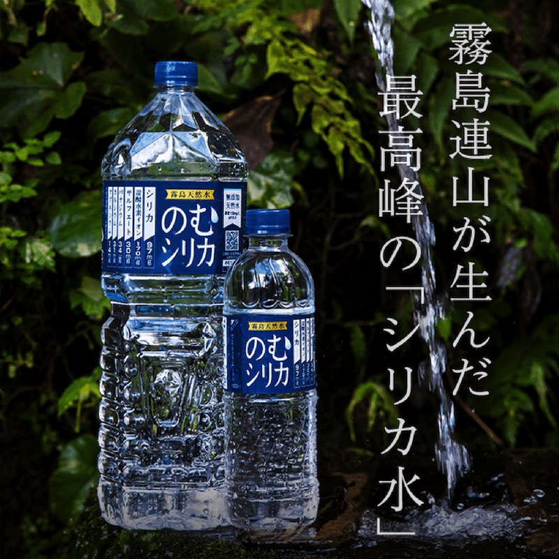 83％以上節約 ありがとうキャンペーン 霧島シリカ天然水５００ml×２４本 2ケース