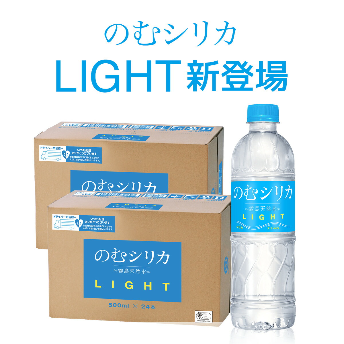 楽天市場】【全国送料無料】水素珪素天然水【VanaH】 500ml×24本