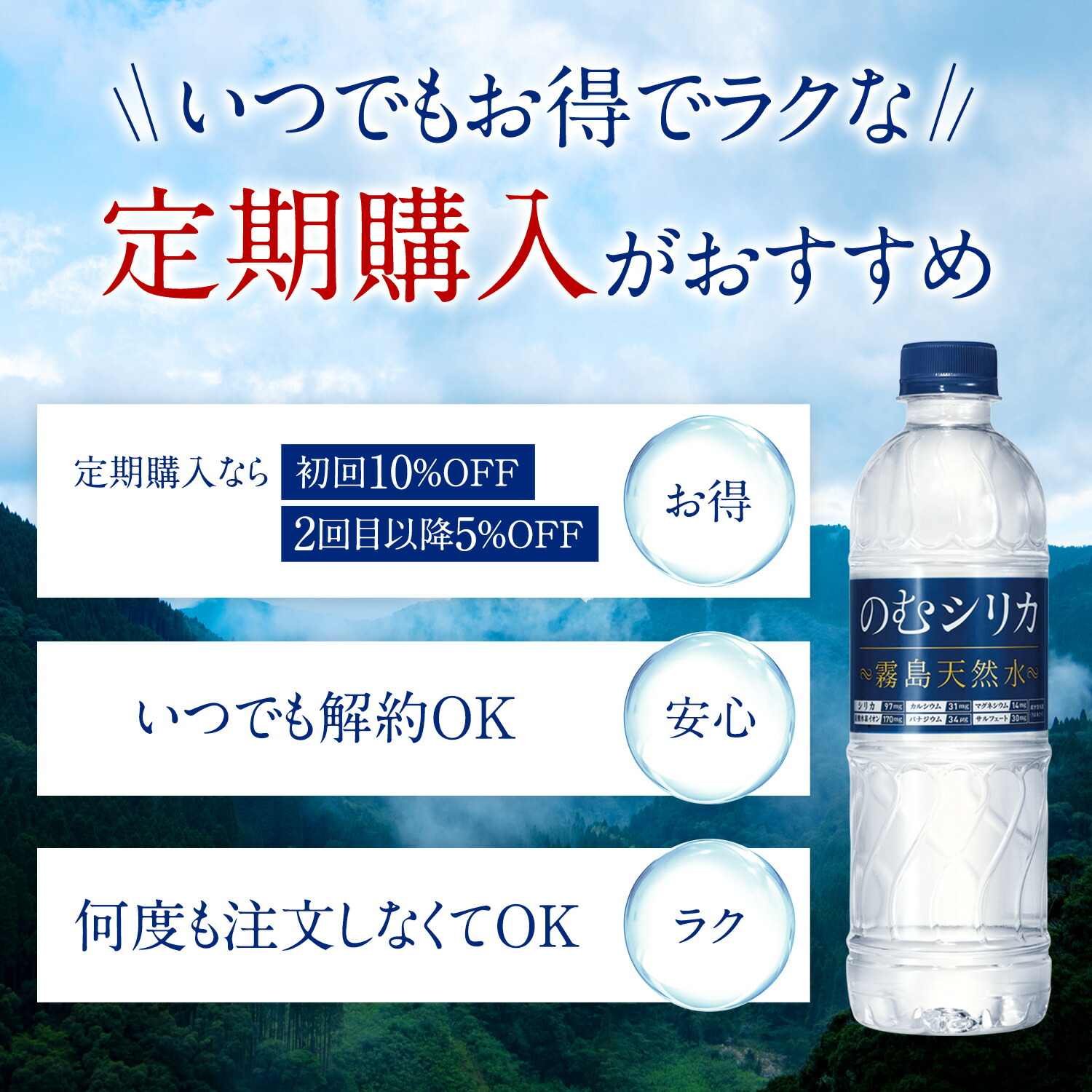 のむシリカ　2箱 Amazon | 霧島天然水のむシリカ シリカ水 2l 9本 天然水 水 のむ
