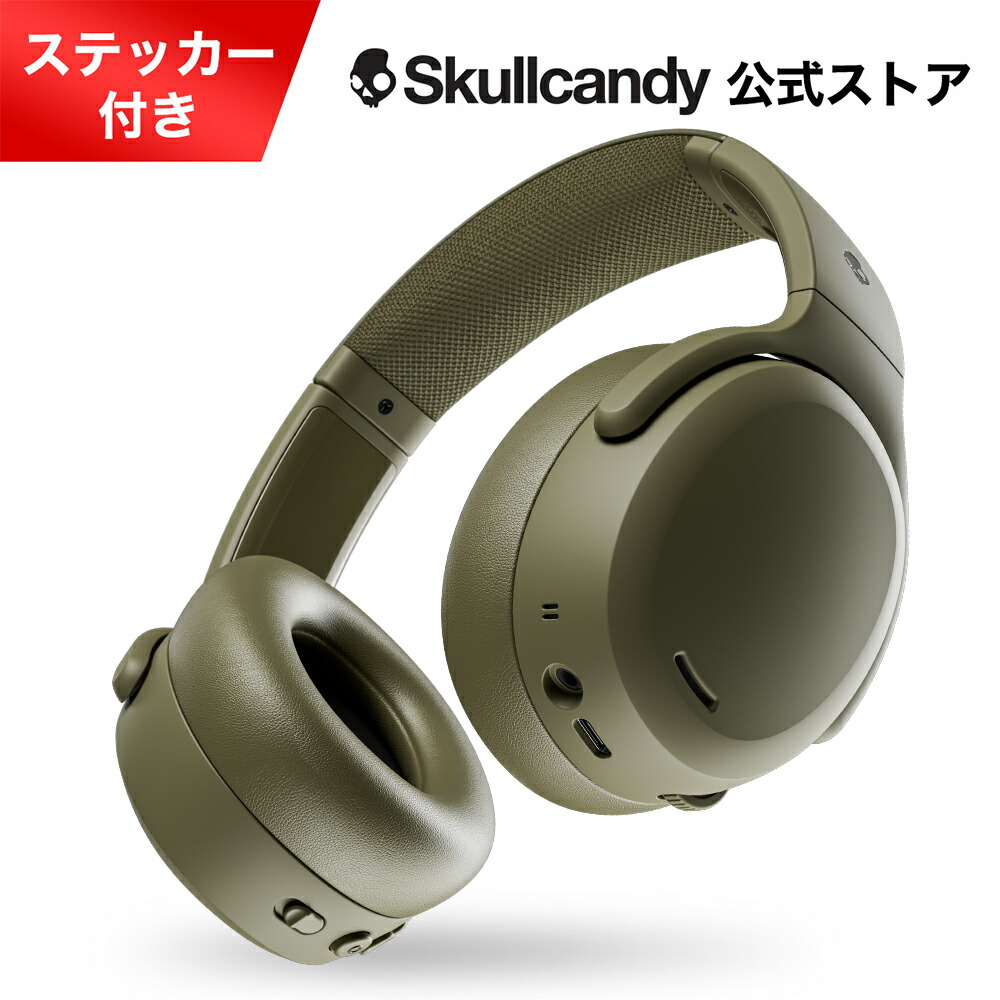 楽天市場】Icon ANC True Black ノイズキャンセリングヘッドホン 60