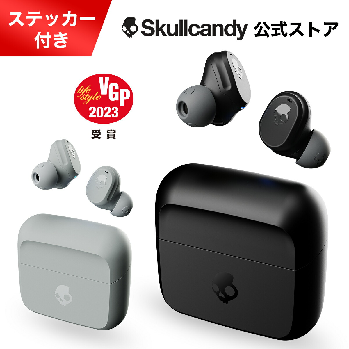 楽天市場】SKULLCANDY/スカルキャンディ 国内正規品 フル