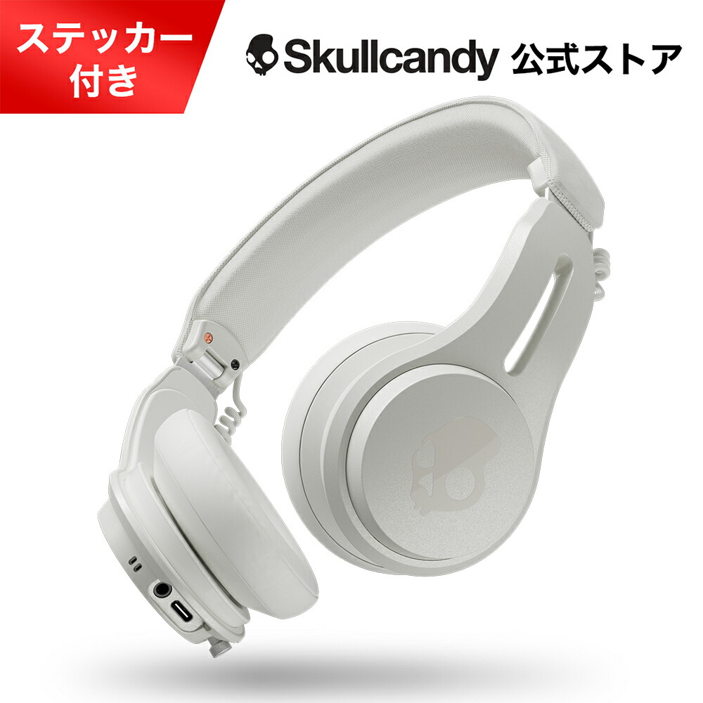 楽天市場】Skullcandy 公式ストア Crusher ANC 2 Bone White ノイズ