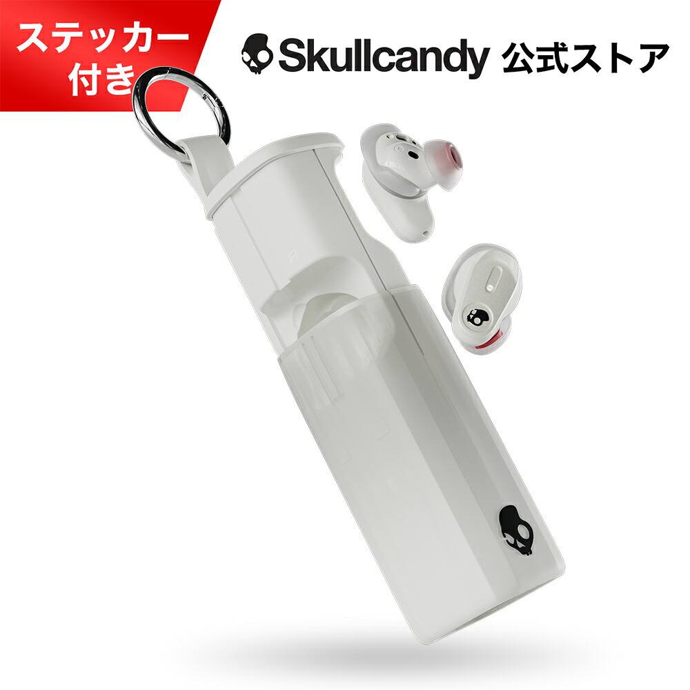 楽天市場】Skullcandy Method 360 ANC BONE WHITE ワイヤレスイヤホン