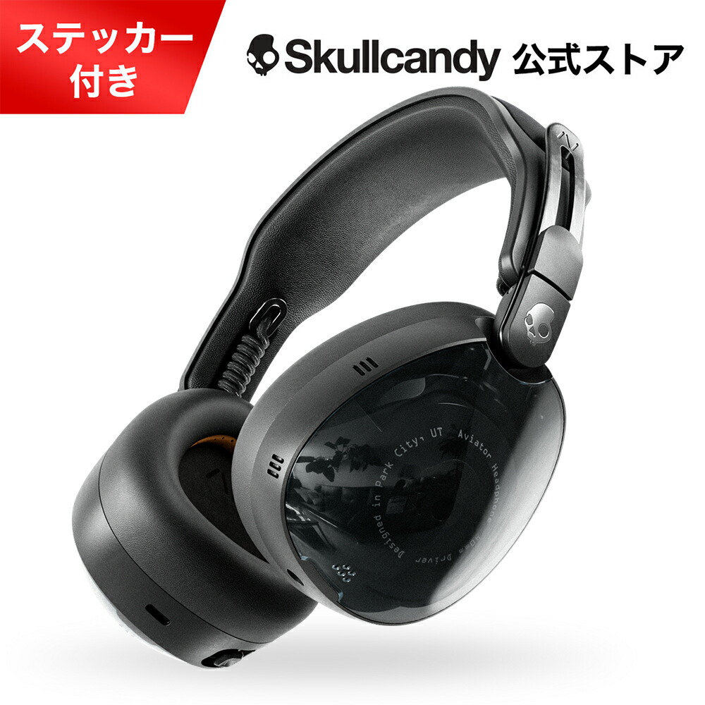 楽天市場】【10％OFF】Skullcandy 公式ストア Grom Wireless 子ども