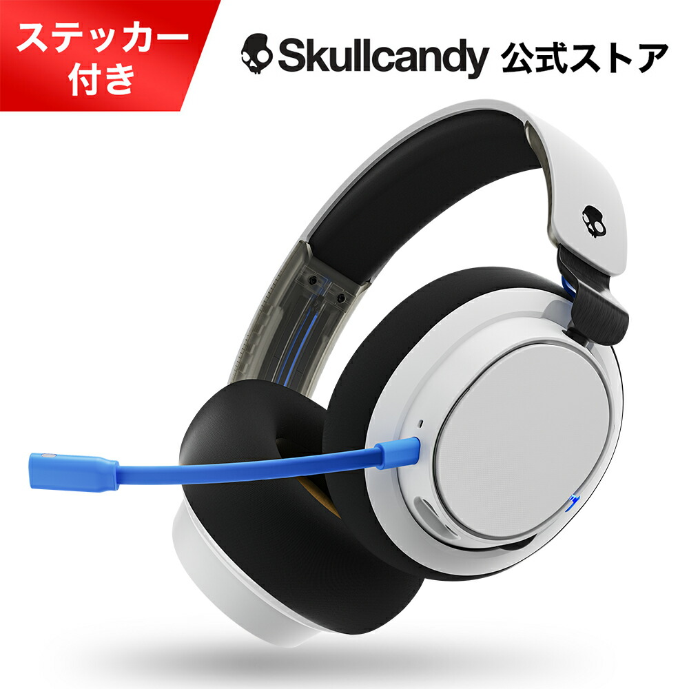 Skullcandy SLYR Pro Wirelessの商品画像
