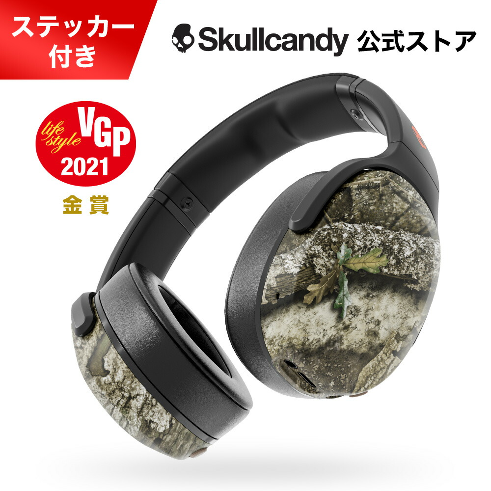 【28%OFF!】Skullcandy公式ストア CRUSHER EVO Realtree APX Black/Orange ワイヤレスヘッドホン Bluetooth5 最大40時間 サブウーファー搭載 パーソナルサウンド機能 落とし物検索 Tile 通話 オリジナルステッカー付 S6EVW-T991|スカルキャンディー公式ストア